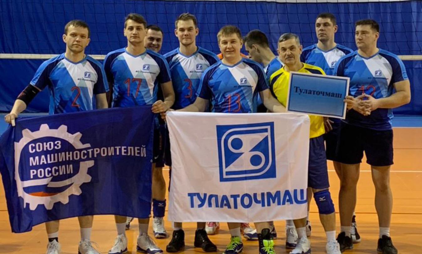 Заводская волейбольная команда заняла II место