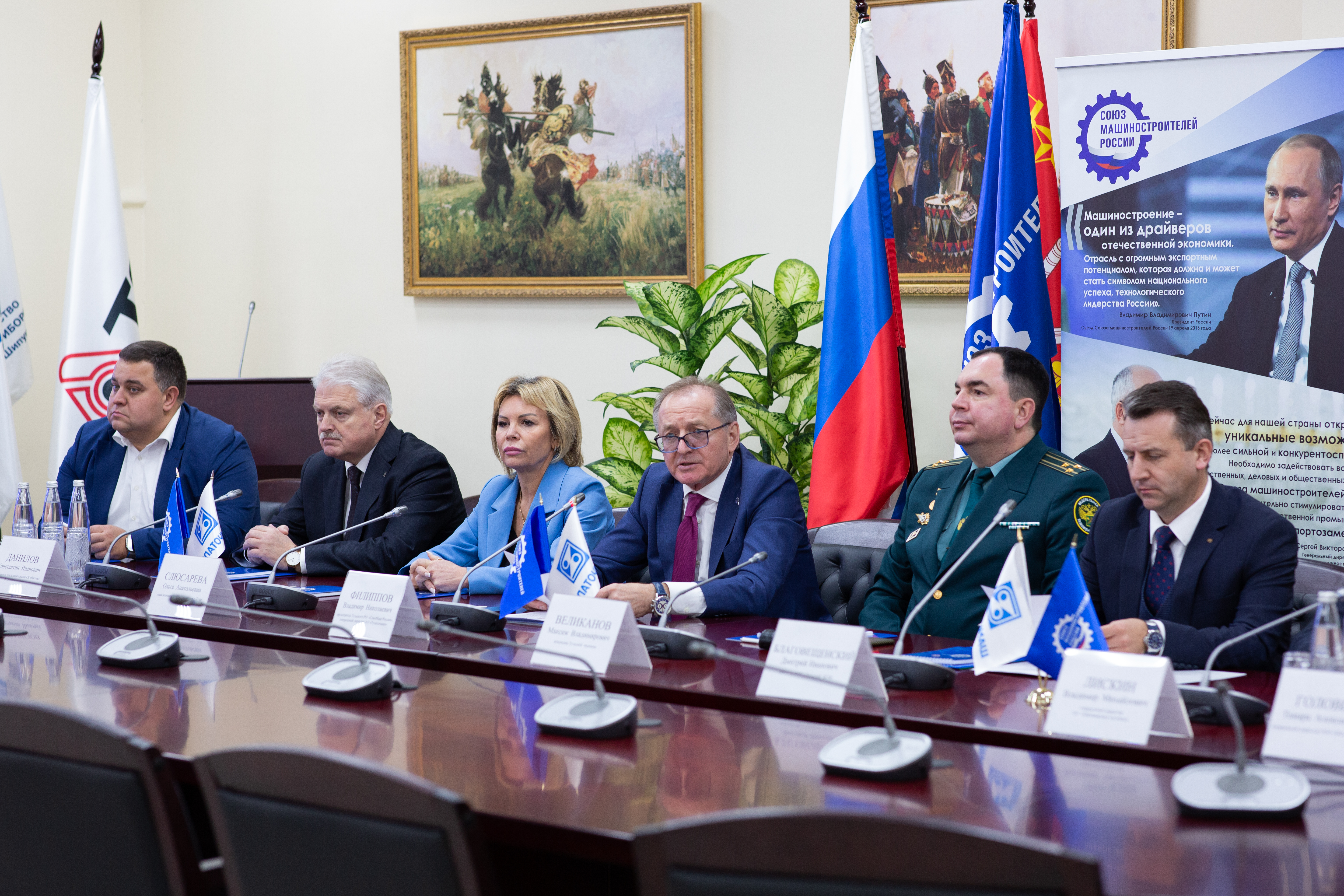 Заседание исполнительной дирекции Тульского РО Союза машиностроителей России