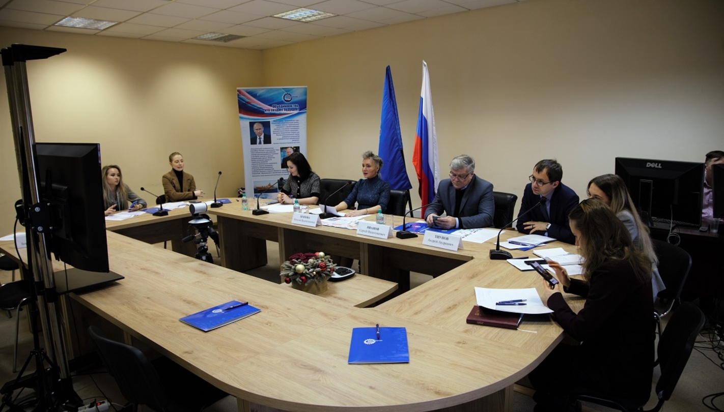 21 января состоялось подведение итогов работы региональных отделений СоюзМаш России