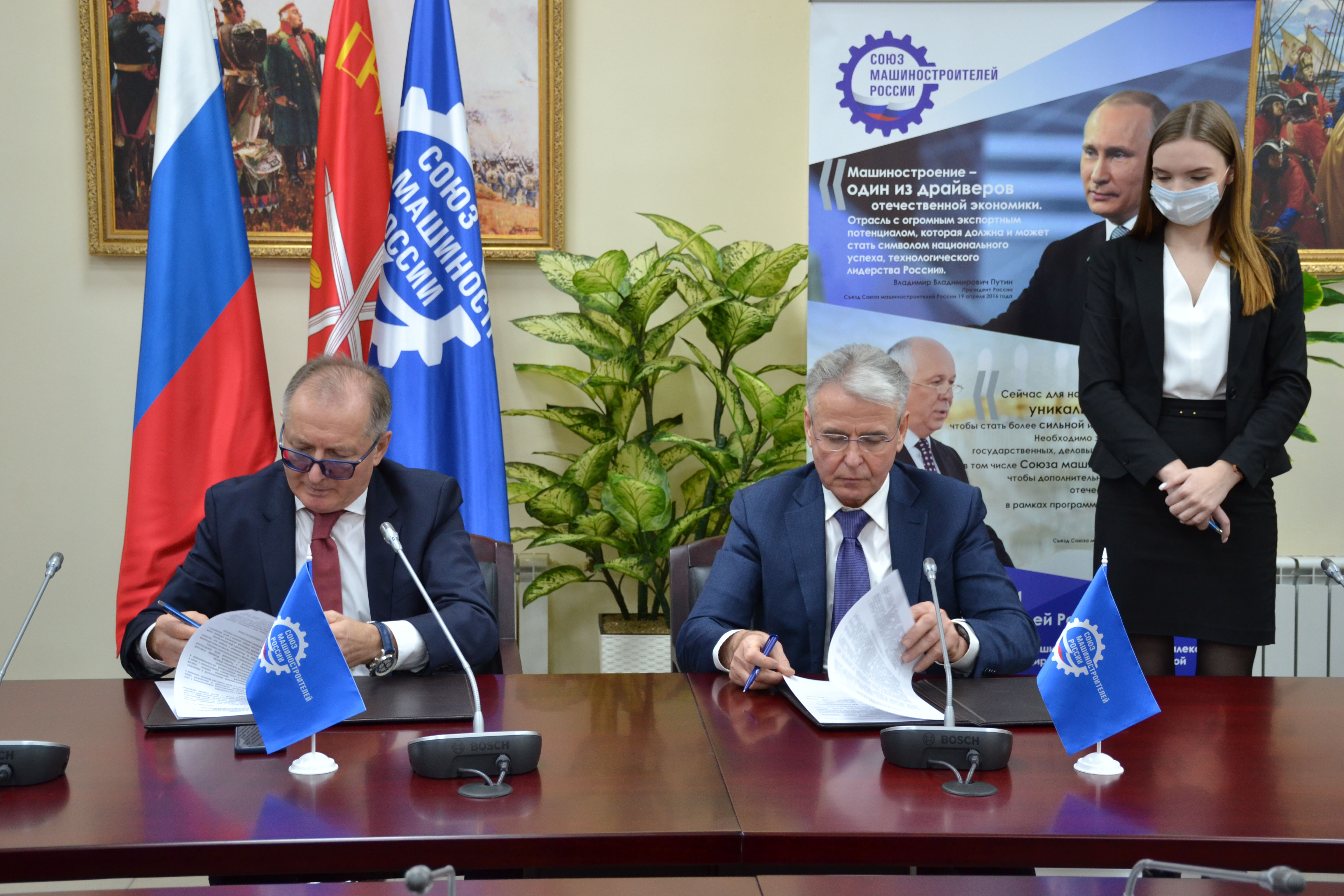 11 ноября 2020 года на территории АО «Тулаточмаш» состоялось подписание соглашения о взаимодействии и сотрудничестве