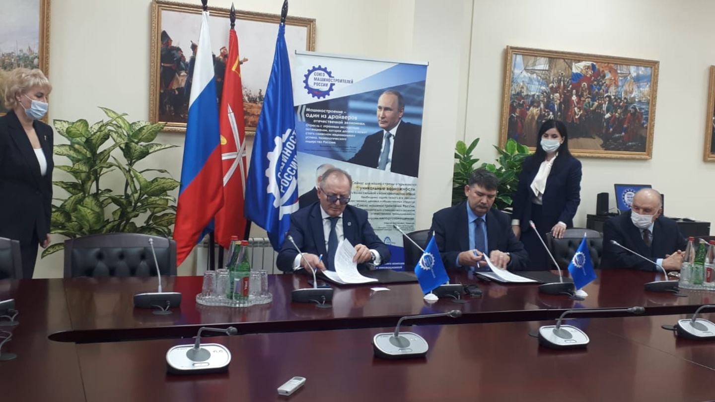 29 января было подписано соглашение о сотрудничестве и взаимодействии между Тульским региональным отделением «Союз машиностроителей России» и Тульским областным Союзом работодателей
