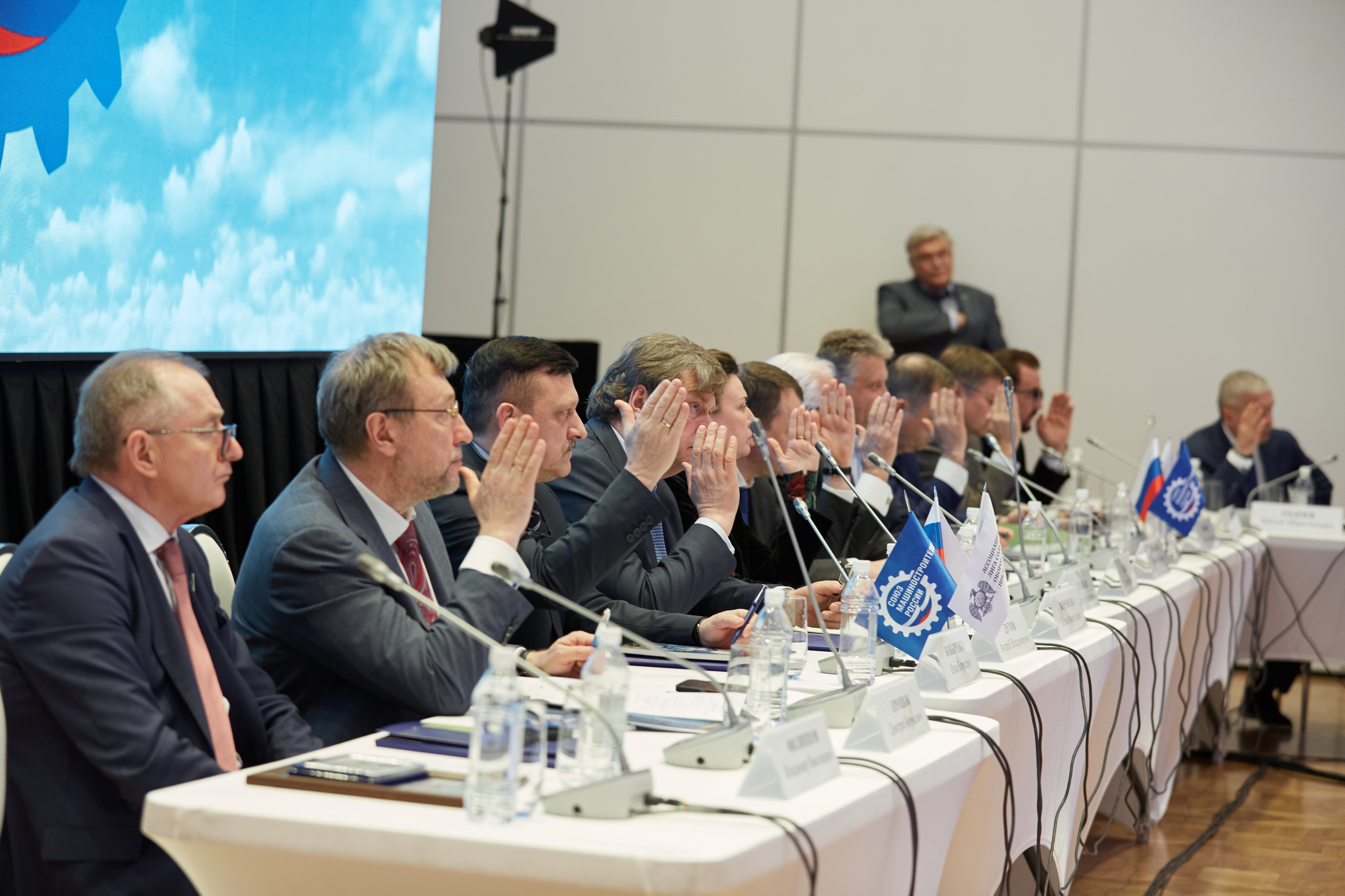 На расширенном заседании бюро Союзмаш и Лиги содействия оборонным предприятиям подвели итоги работы за 2022 год